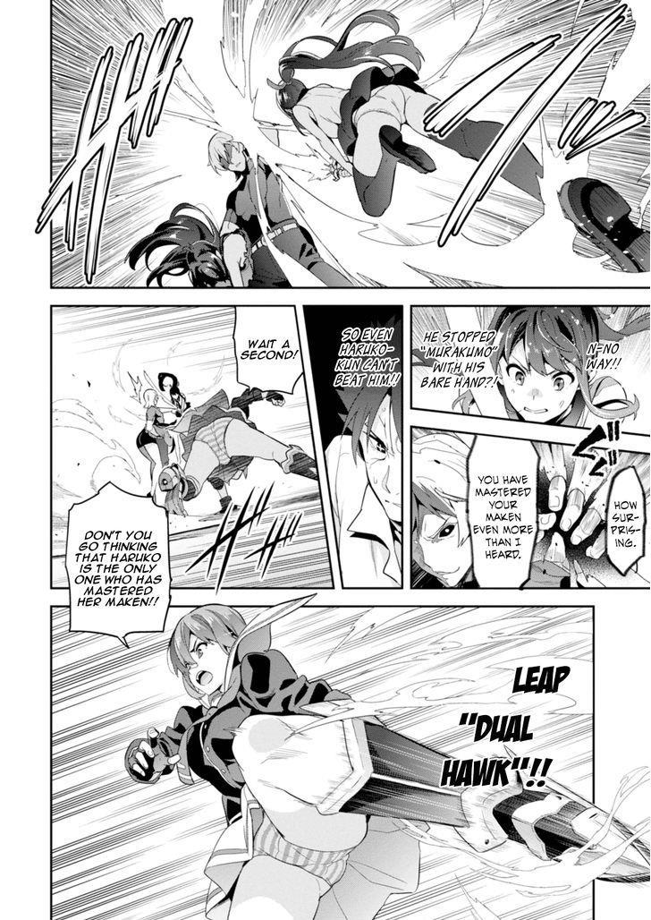 Maken-Ki! Chapter 87 page 2 - Chapter 87: Overlapping Powers