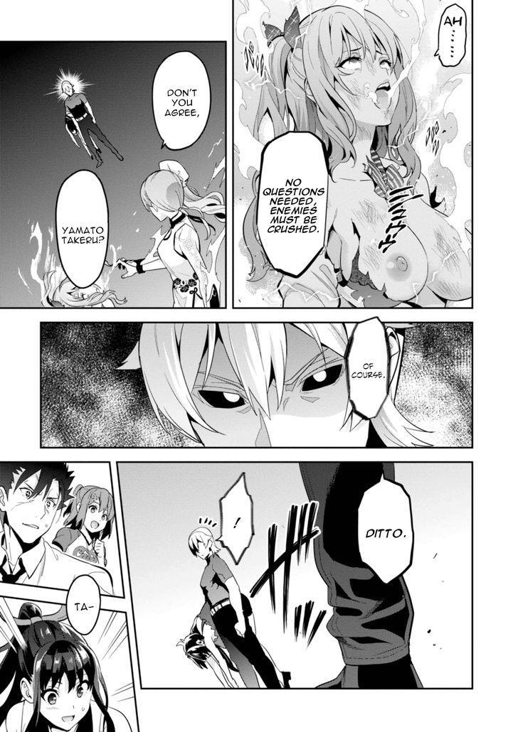 Maken-Ki! Chapter 87 page 22 - Chapter 87: Overlapping Powers