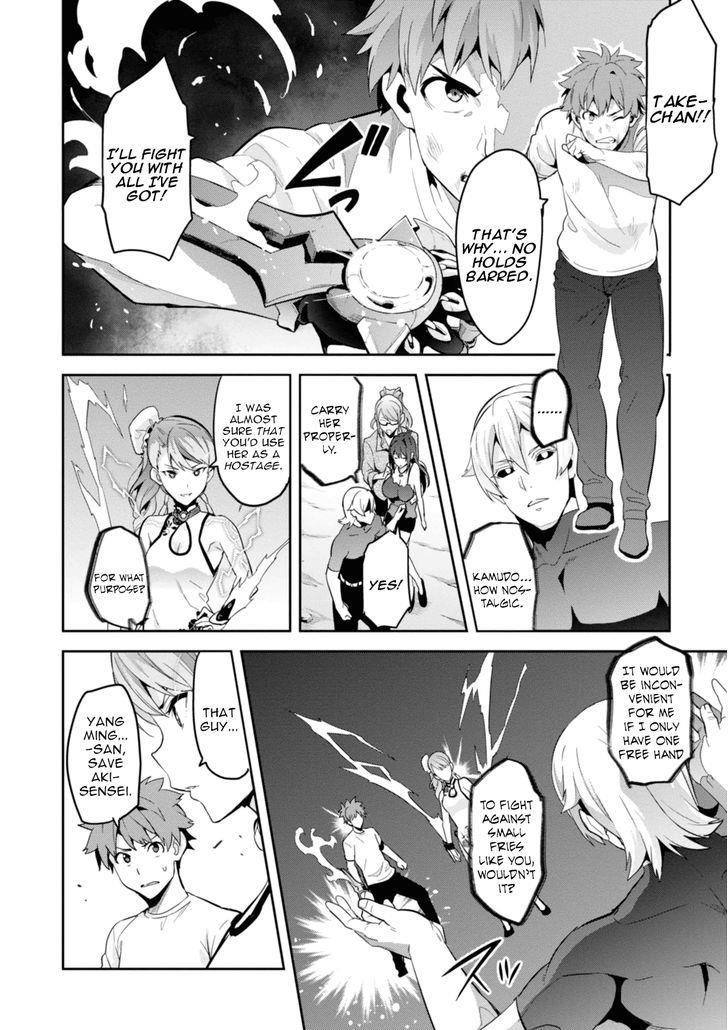 Maken-Ki! Chapter 87 page 23 - Chapter 87: Overlapping Powers