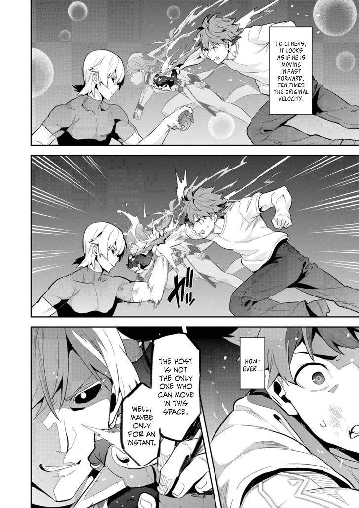 Maken-Ki! Chapter 87 page 25 - Chapter 87: Overlapping Powers
