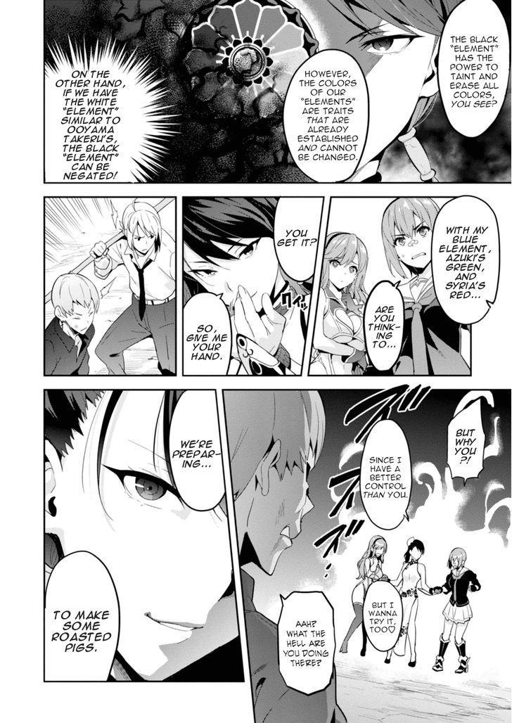 Maken-Ki! Chapter 87 page 4 - Chapter 87: Overlapping Powers
