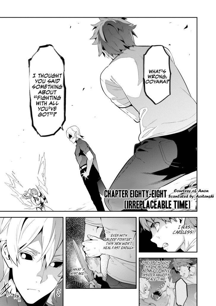Maken-Ki! Chapter 88 page 1 - Chapter 88: Irreplaceable Time
