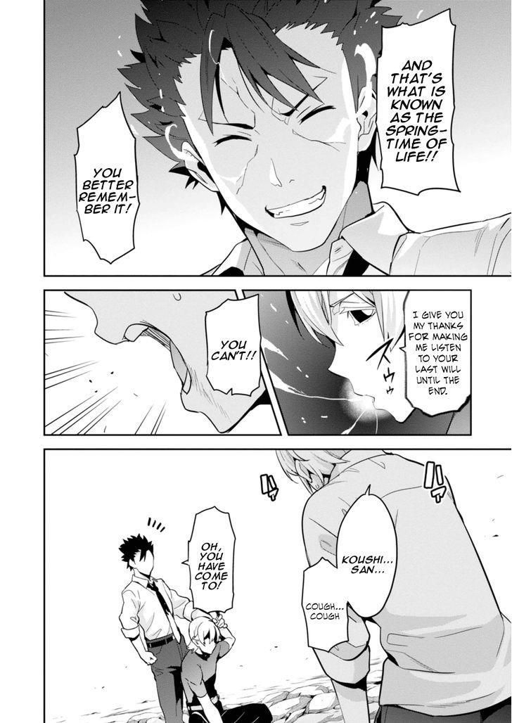 Maken-Ki! Chapter 88 page 17 - Chapter 88: Irreplaceable Time