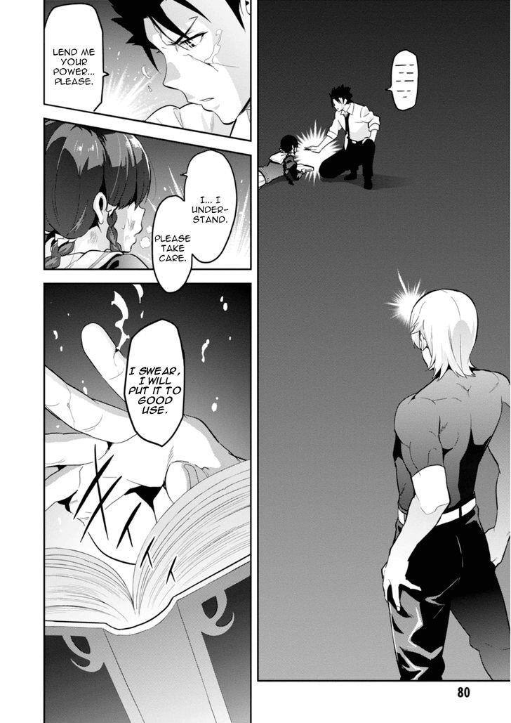 Maken-Ki! Chapter 88 page 2 - Chapter 88: Irreplaceable Time