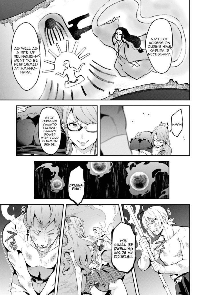 Maken-Ki! Chapter 88 page 5 - Chapter 88: Irreplaceable Time