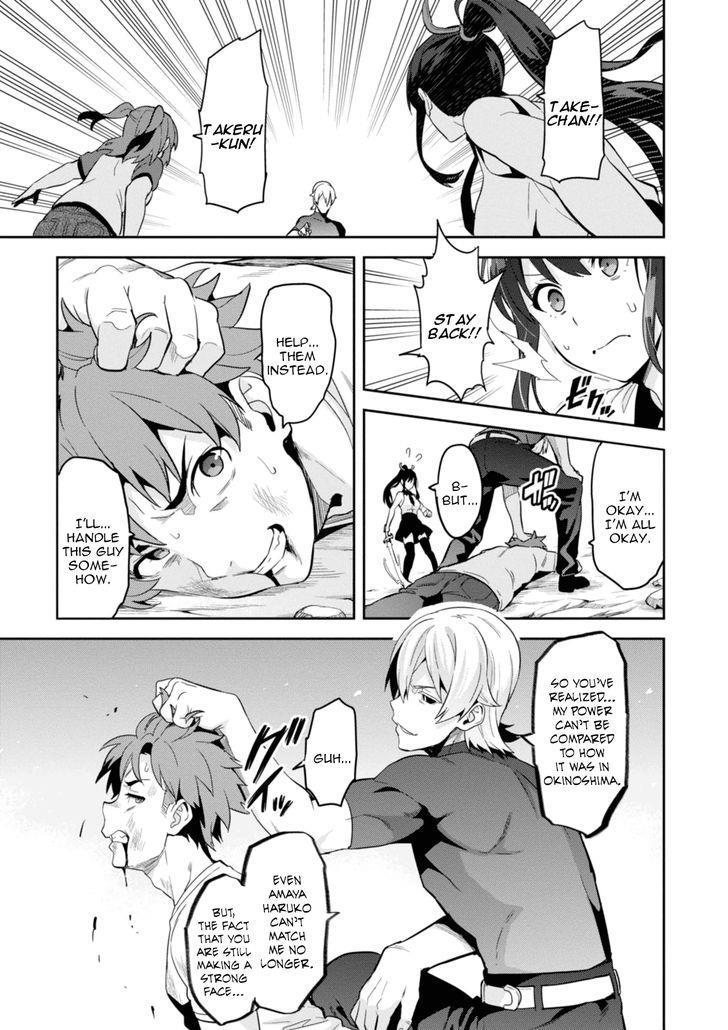 Maken-Ki! Chapter 88 page 7 - Chapter 88: Irreplaceable Time