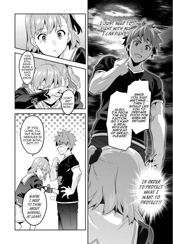 Maken-Ki! Chapter 89 page 14 - Chapter 89: The Sacrificial Maiden