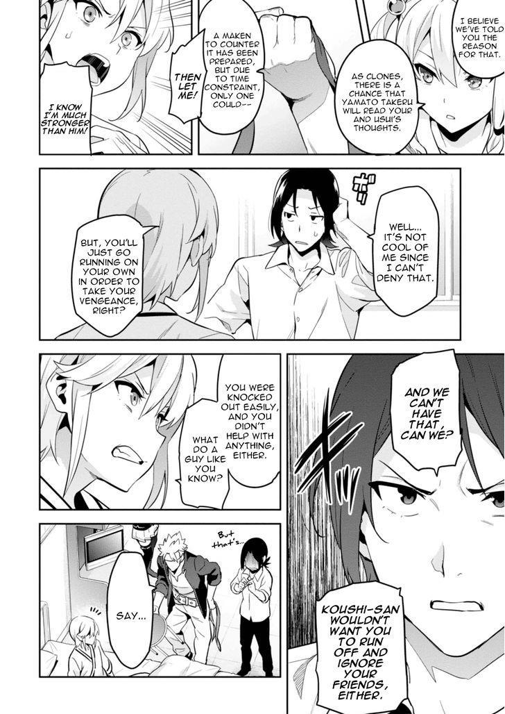 Maken-Ki! Chapter 89 page 18 - Chapter 89: The Sacrificial Maiden