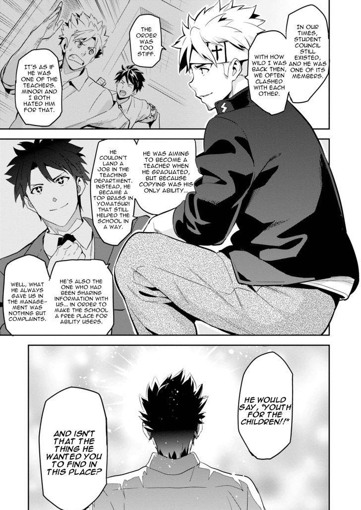 Maken-Ki! Chapter 89 page 19 - Chapter 89: The Sacrificial Maiden
