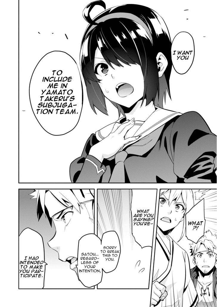 Maken-Ki! Chapter 89 page 22 - Chapter 89: The Sacrificial Maiden