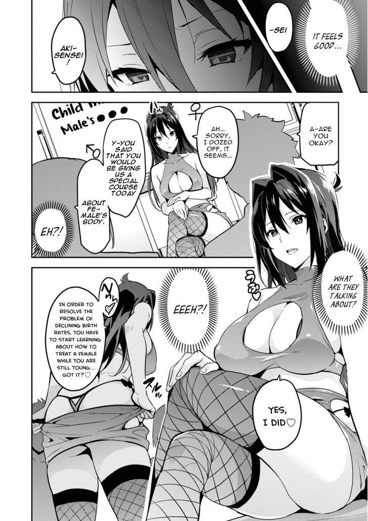 Maken-Ki! Chapter 89 page 32 - Chapter 89: The Sacrificial Maiden