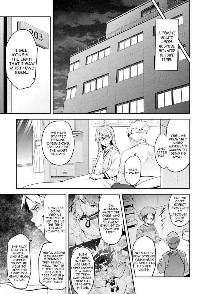 Maken-Ki! Chapter 89 page 5 - Chapter 89: The Sacrificial Maiden