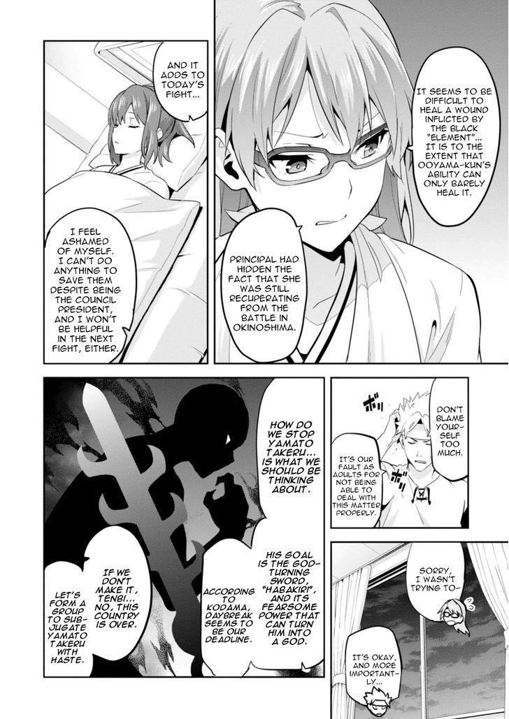 Maken-Ki! Chapter 89 page 6 - Chapter 89: The Sacrificial Maiden
