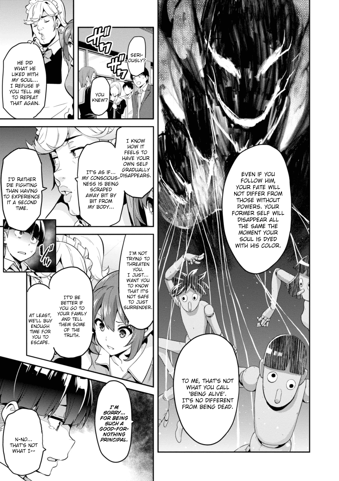 Maken-Ki! Chapter 90 page 16 - Chapter 90: Go, Decisive Battle:Amanohara