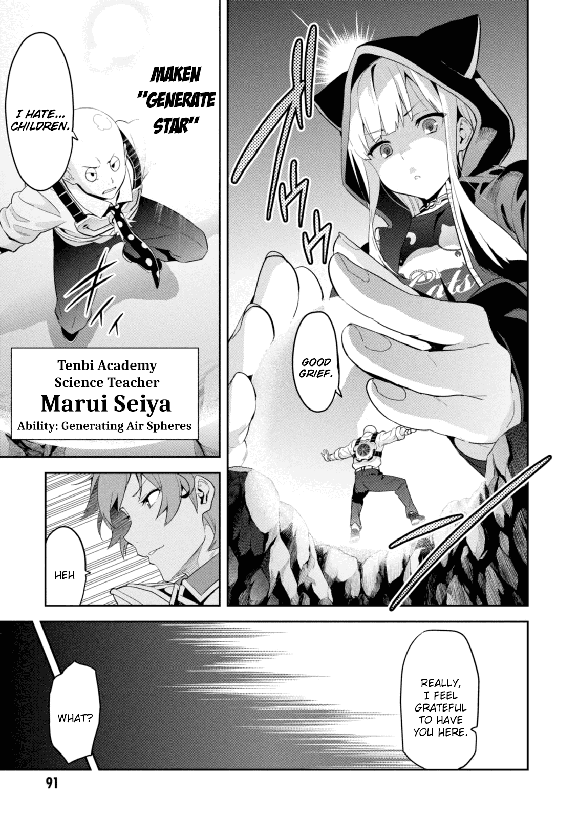 Maken-Ki! Chapter 93 page 3 - Chapter 93: The Sea Empress
