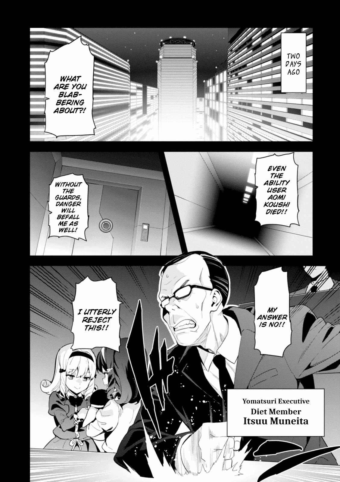 Maken-Ki! Chapter 93 page 4 - Chapter 93: The Sea Empress