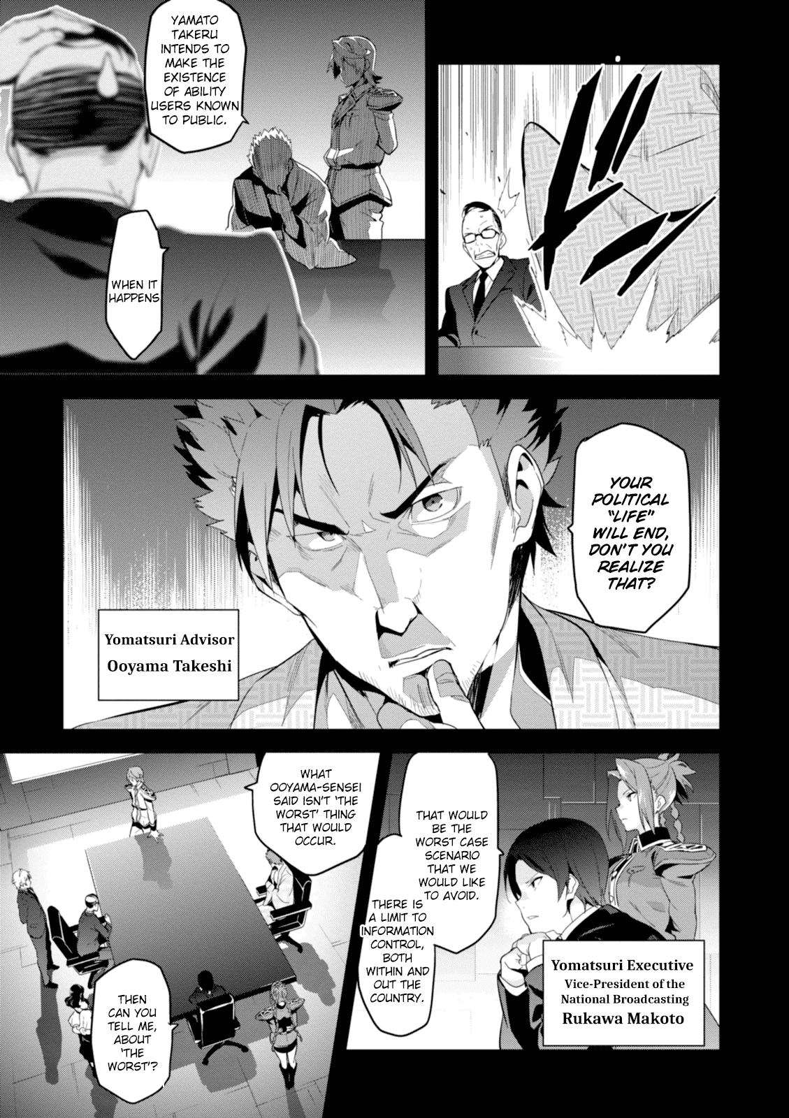 Maken-Ki! Chapter 93 page 5 - Chapter 93: The Sea Empress