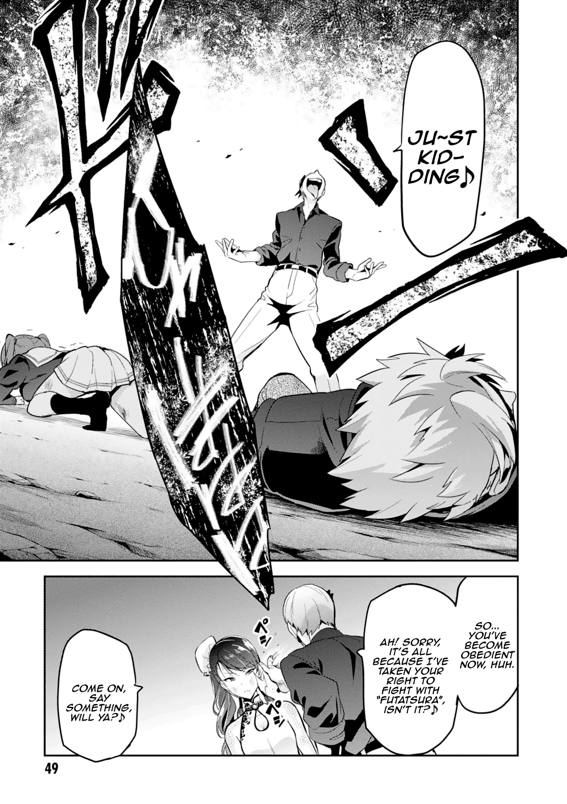 Maken-Ki! Chapter 96 page 17 - Chapter 96: The "World" Which He Desires