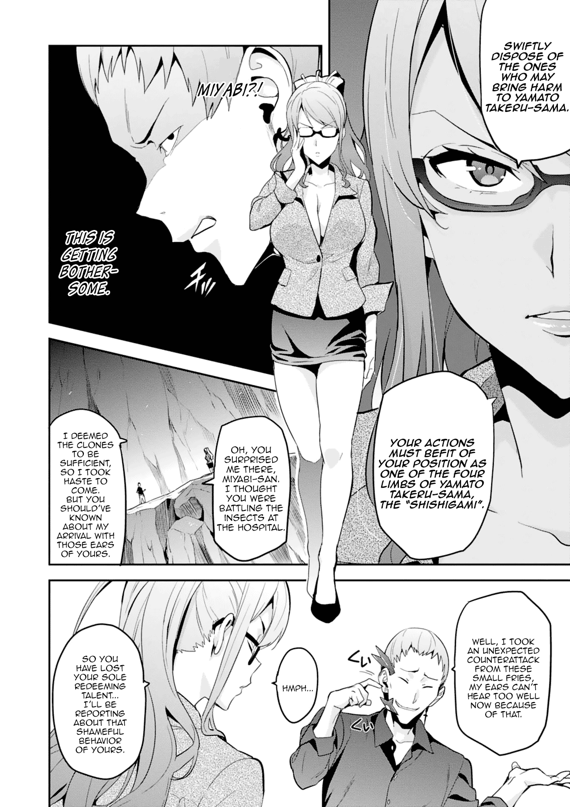 Maken-Ki! Chapter 96 page 20 - Chapter 96: The "World" Which He Desires