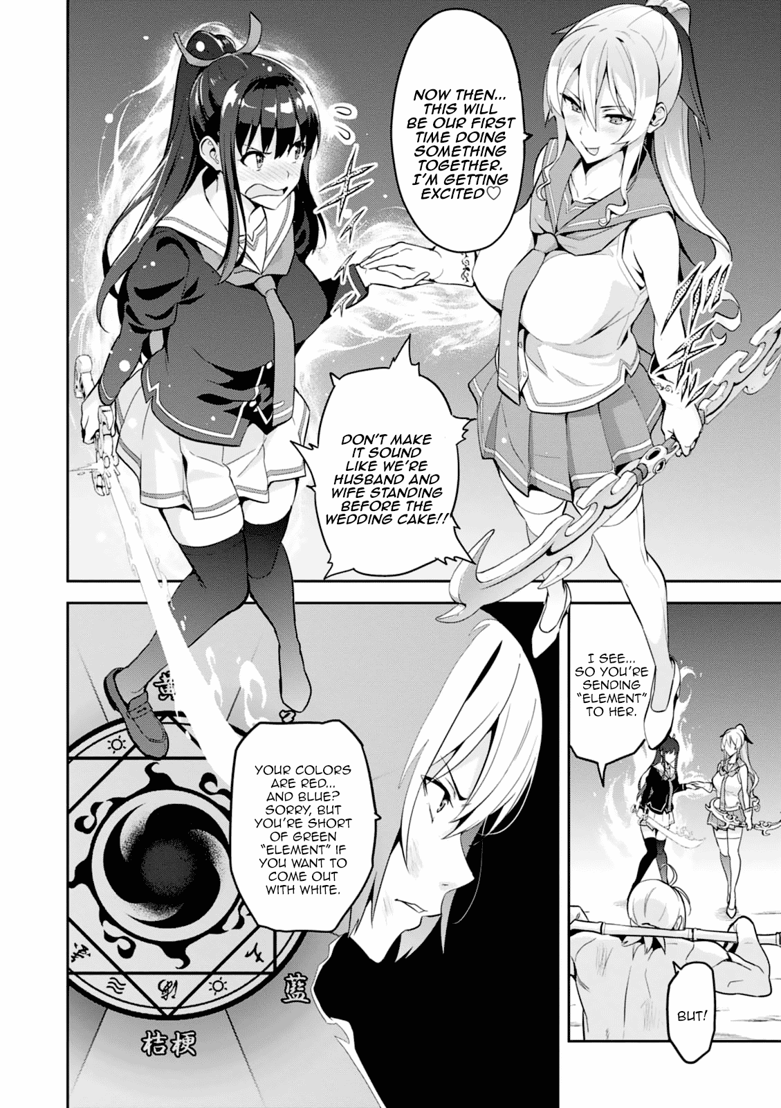 Maken-Ki! Chapter 98 page 22 - Chapter 98: His Reason to Not Give Up