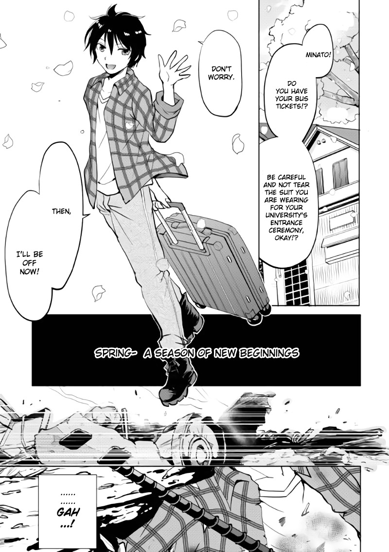 Maken no Daydreamer Chapter 1 page 1 - Chapter 1