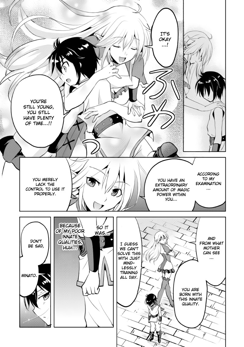Maken no Daydreamer Chapter 1 page 10 - Chapter 1