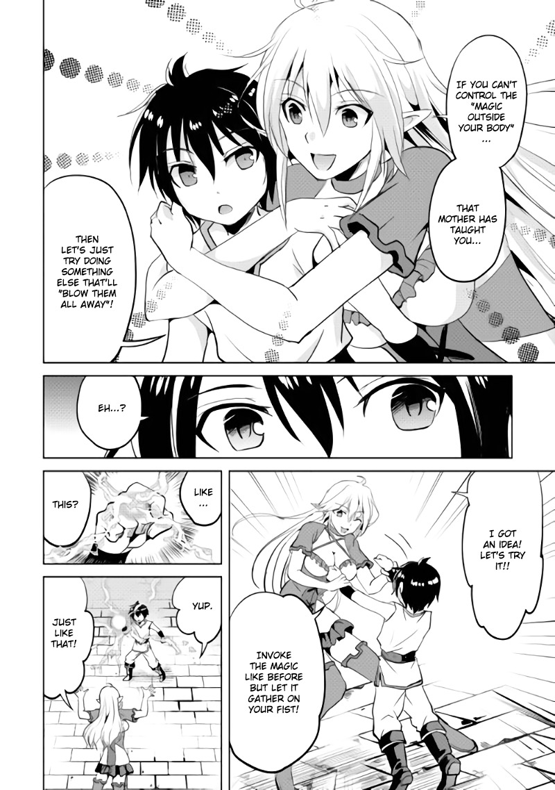 Maken no Daydreamer Chapter 1 page 11 - Chapter 1