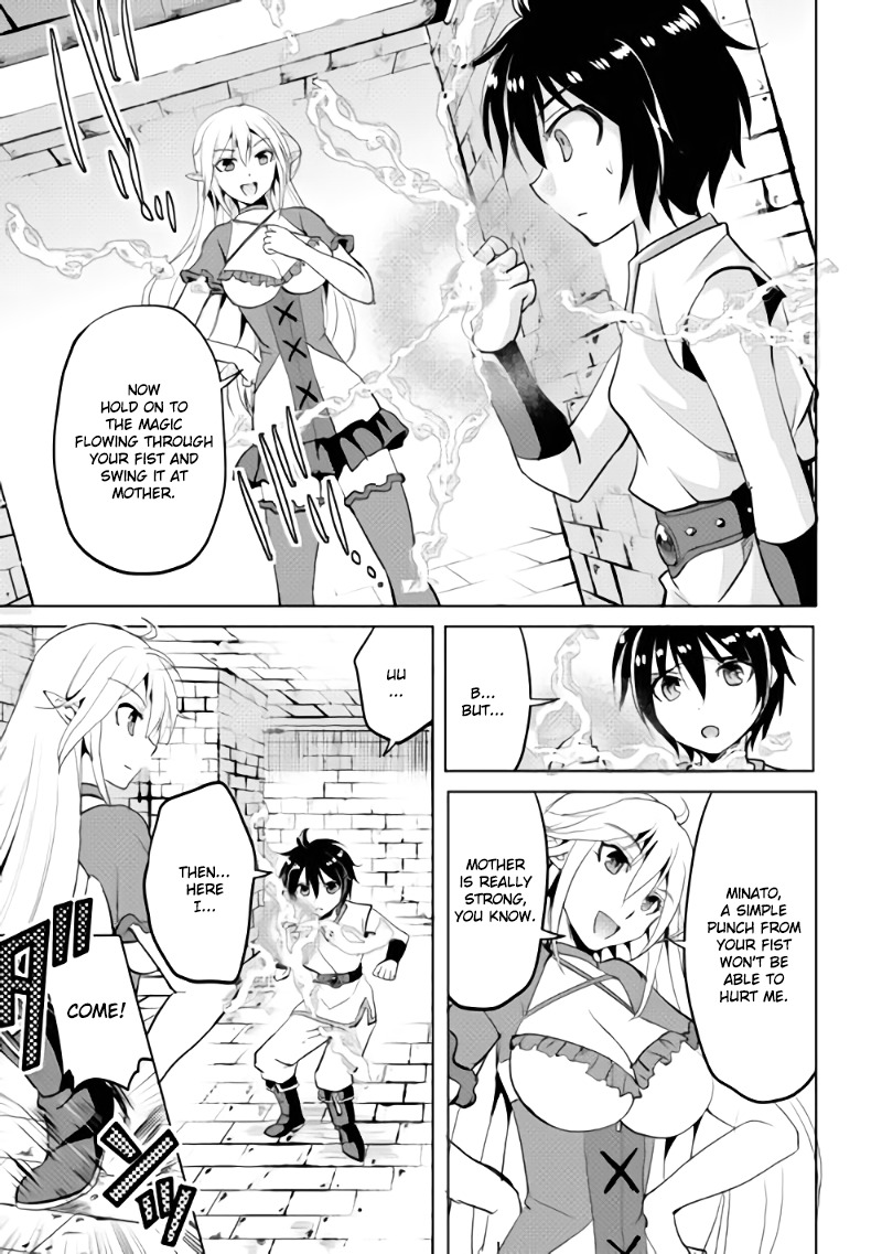 Maken no Daydreamer Chapter 1 page 12 - Chapter 1