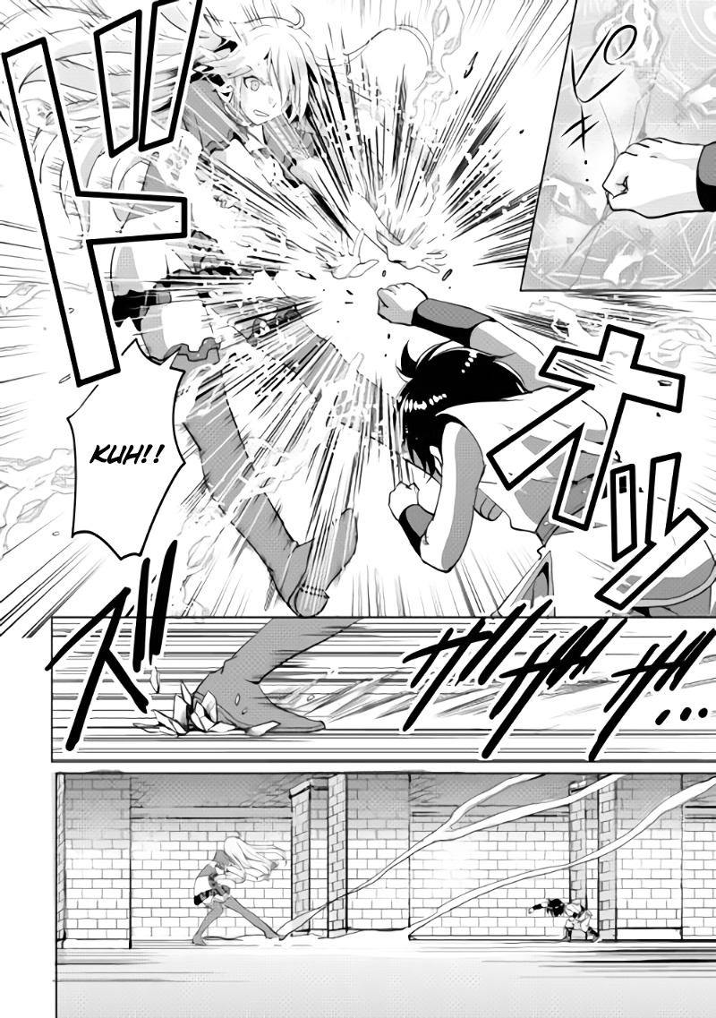 Maken no Daydreamer Chapter 1 page 14 - Chapter 1