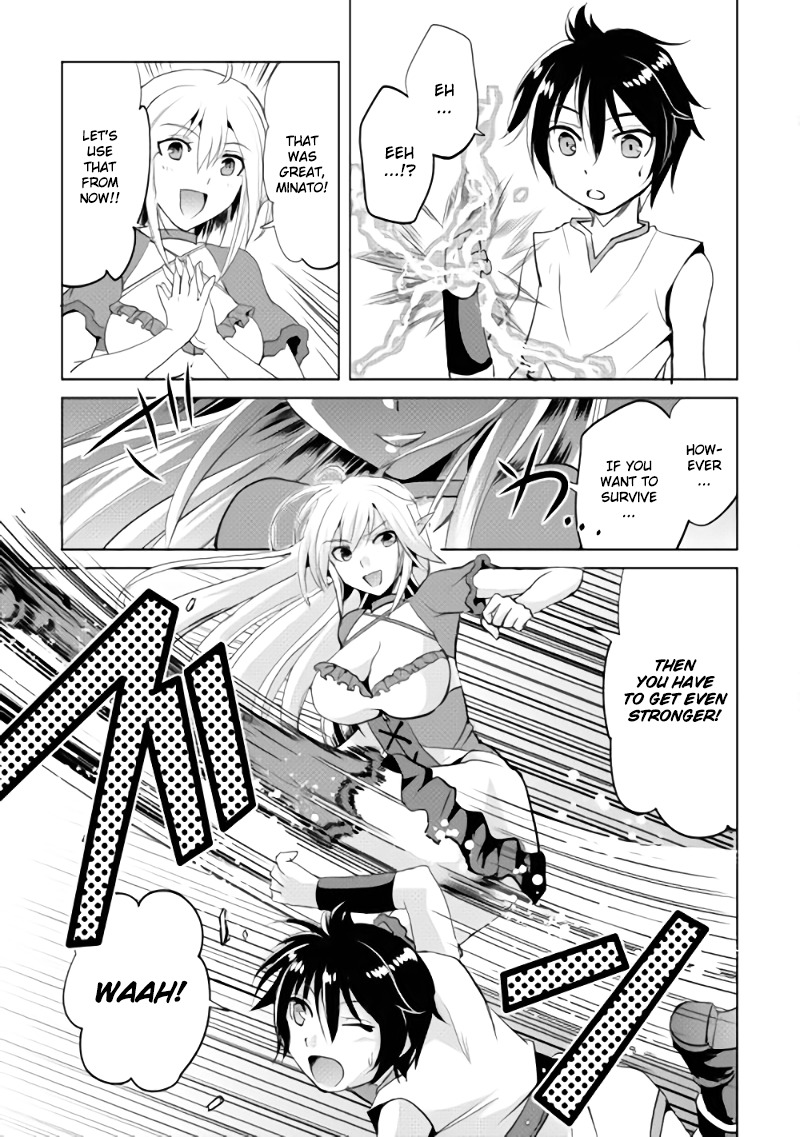 Maken no Daydreamer Chapter 1 page 15 - Chapter 1