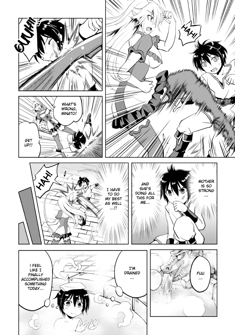 Maken no Daydreamer Chapter 1 page 16 - Chapter 1