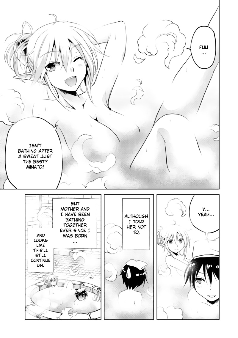 Maken no Daydreamer Chapter 1 page 17 - Chapter 1