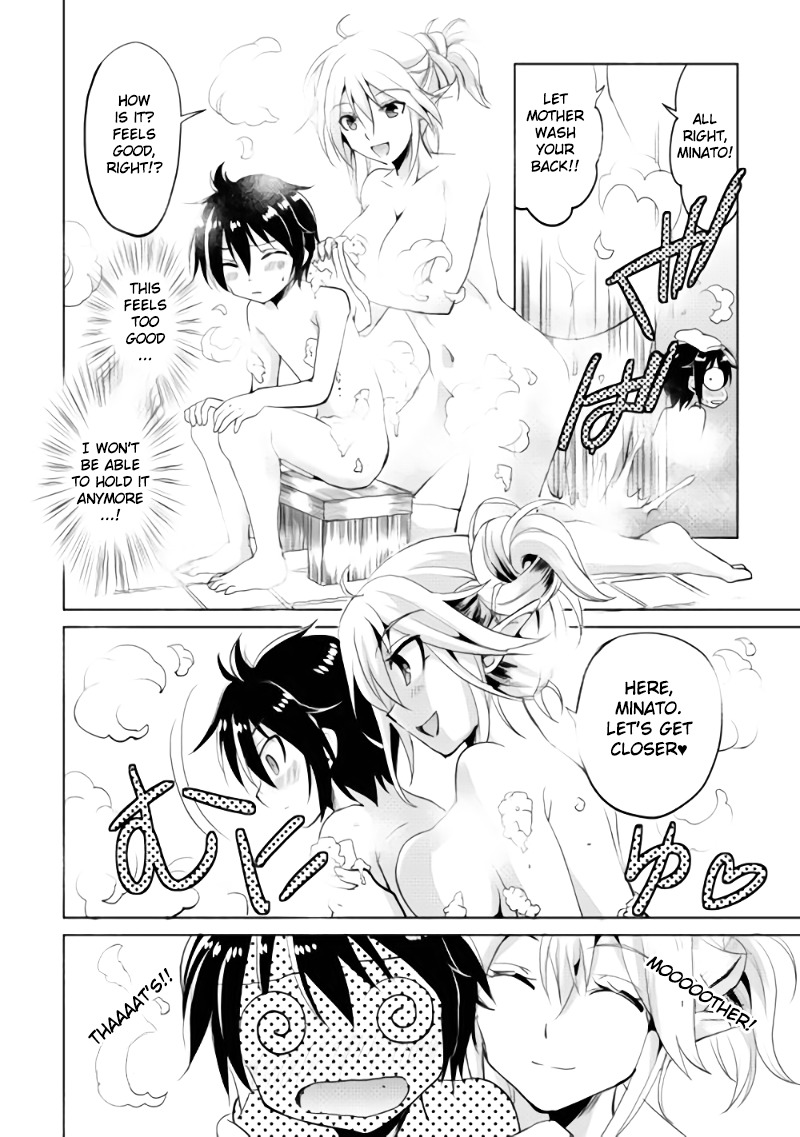 Maken no Daydreamer Chapter 1 page 18 - Chapter 1