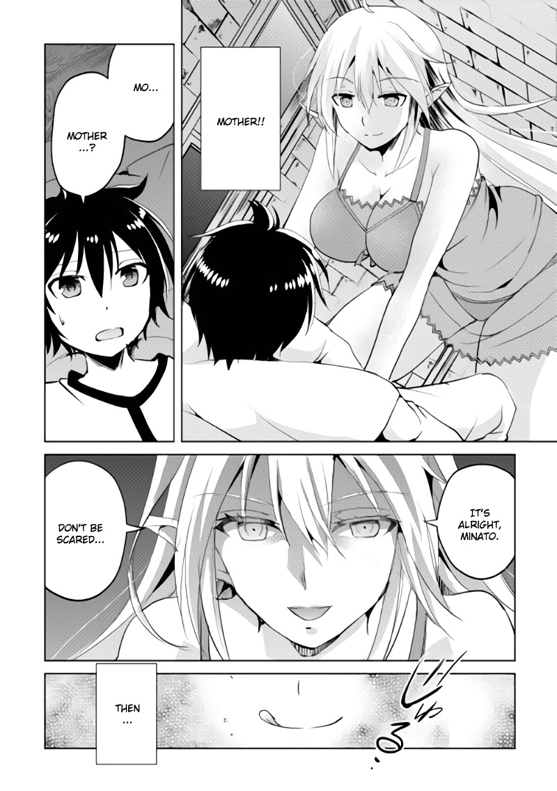 Maken no Daydreamer Chapter 1 page 20 - Chapter 1