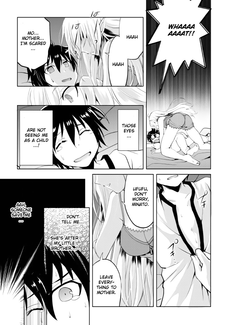 Maken no Daydreamer Chapter 1 page 21 - Chapter 1