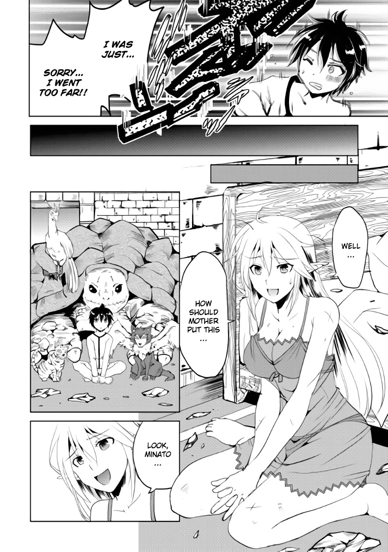 Maken no Daydreamer Chapter 1 page 23 - Chapter 1