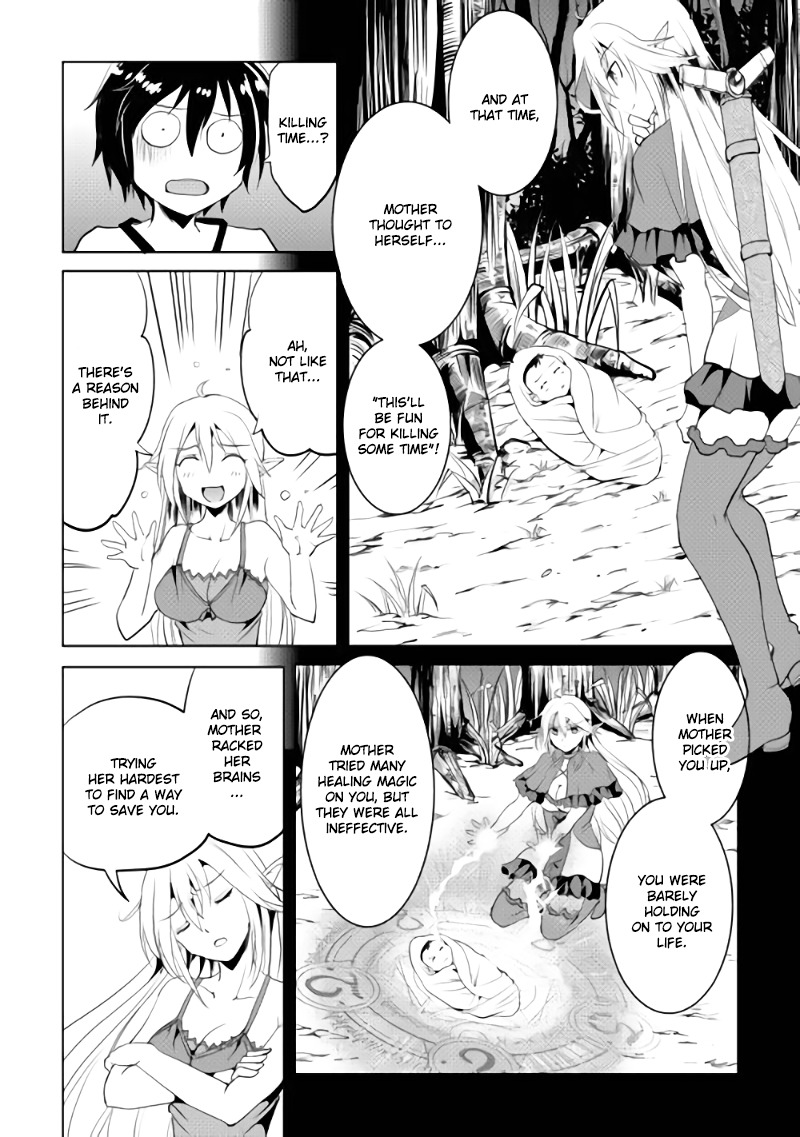Maken no Daydreamer Chapter 1 page 25 - Chapter 1