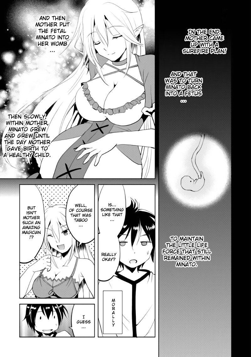 Maken no Daydreamer Chapter 1 page 26 - Chapter 1