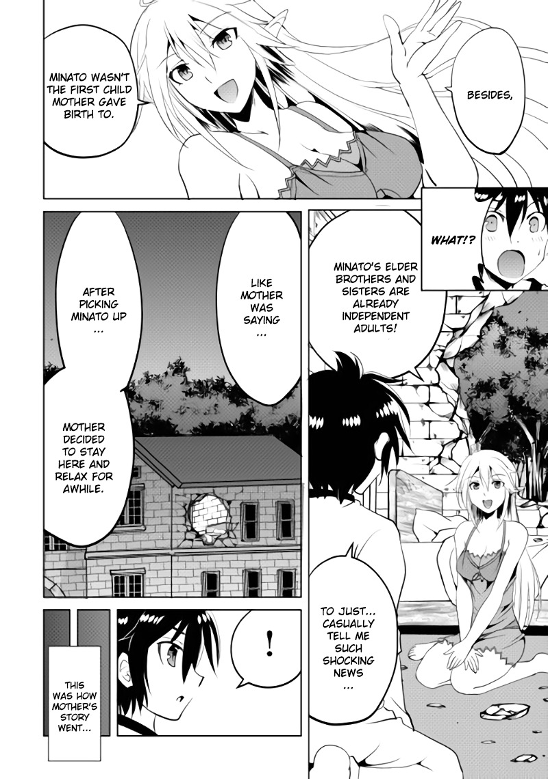 Maken no Daydreamer Chapter 1 page 27 - Chapter 1