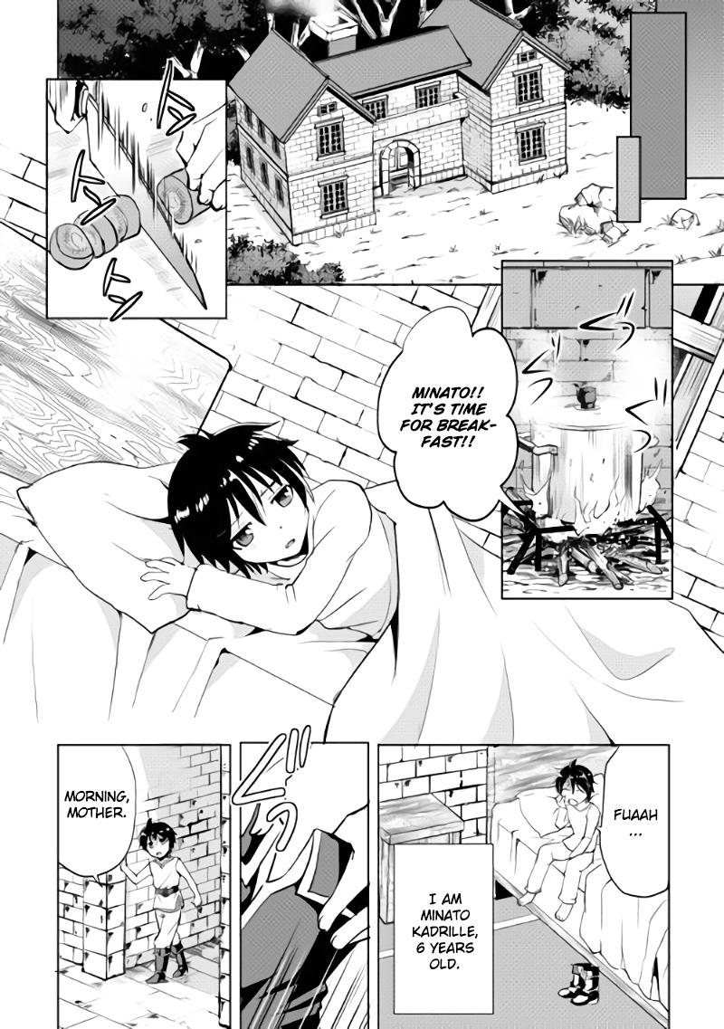 Maken no Daydreamer Chapter 1 page 3 - Chapter 1