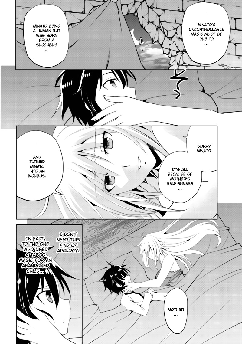 Maken no Daydreamer Chapter 1 page 33 - Chapter 1