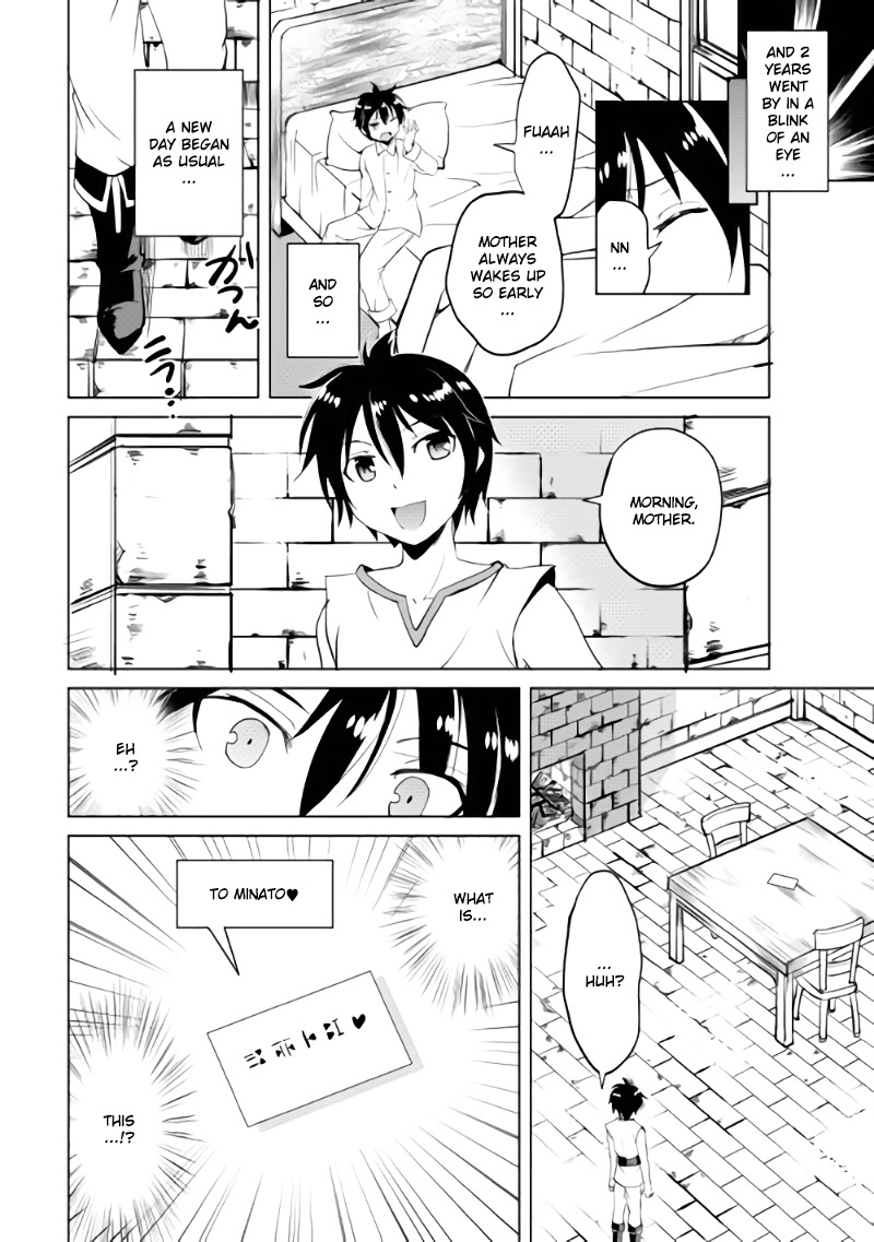Maken no Daydreamer Chapter 1 page 35 - Chapter 1