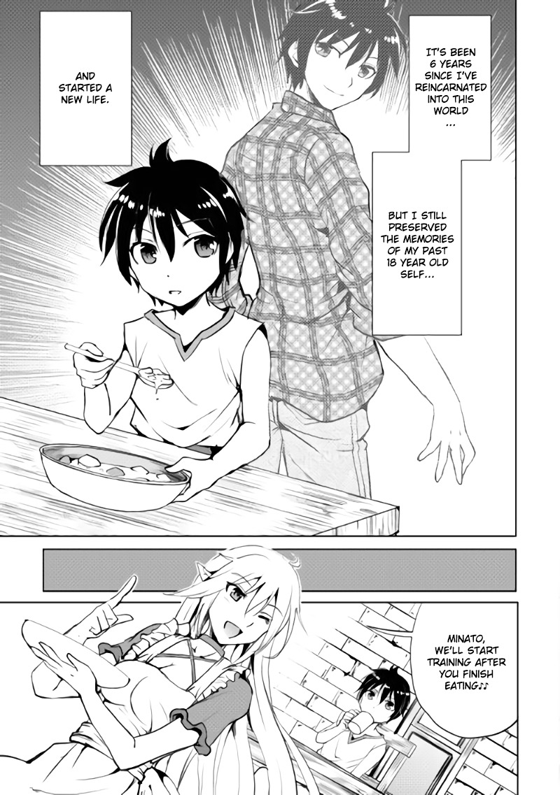 Maken no Daydreamer Chapter 1 page 6 - Chapter 1