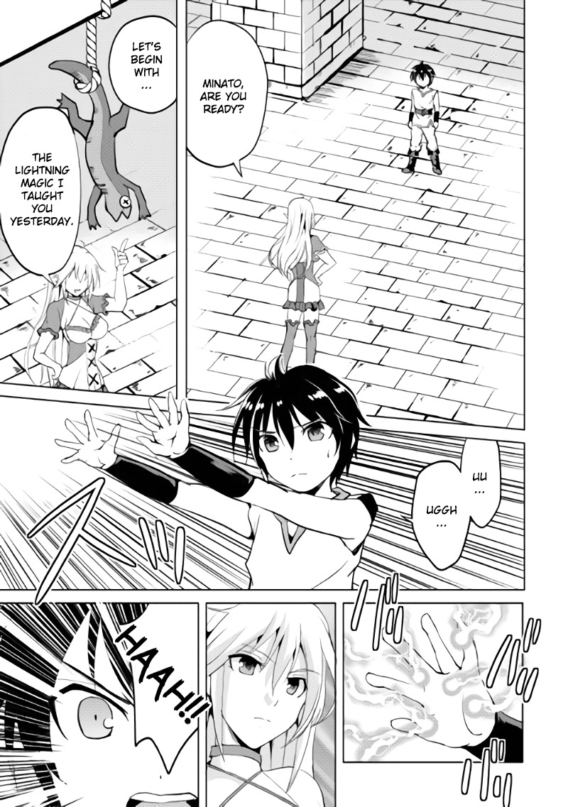 Maken no Daydreamer Chapter 1 page 8 - Chapter 1