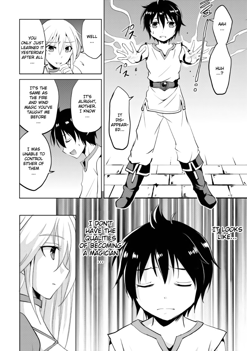 Maken no Daydreamer Chapter 1 page 9 - Chapter 1