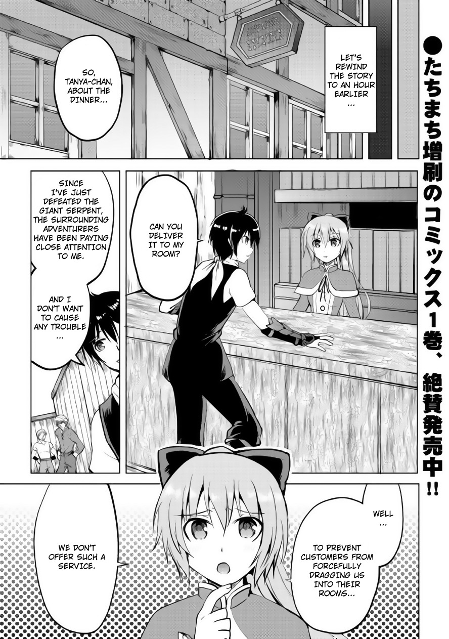 Maken no Daydreamer Chapter 10 page 1 - Chapter 10