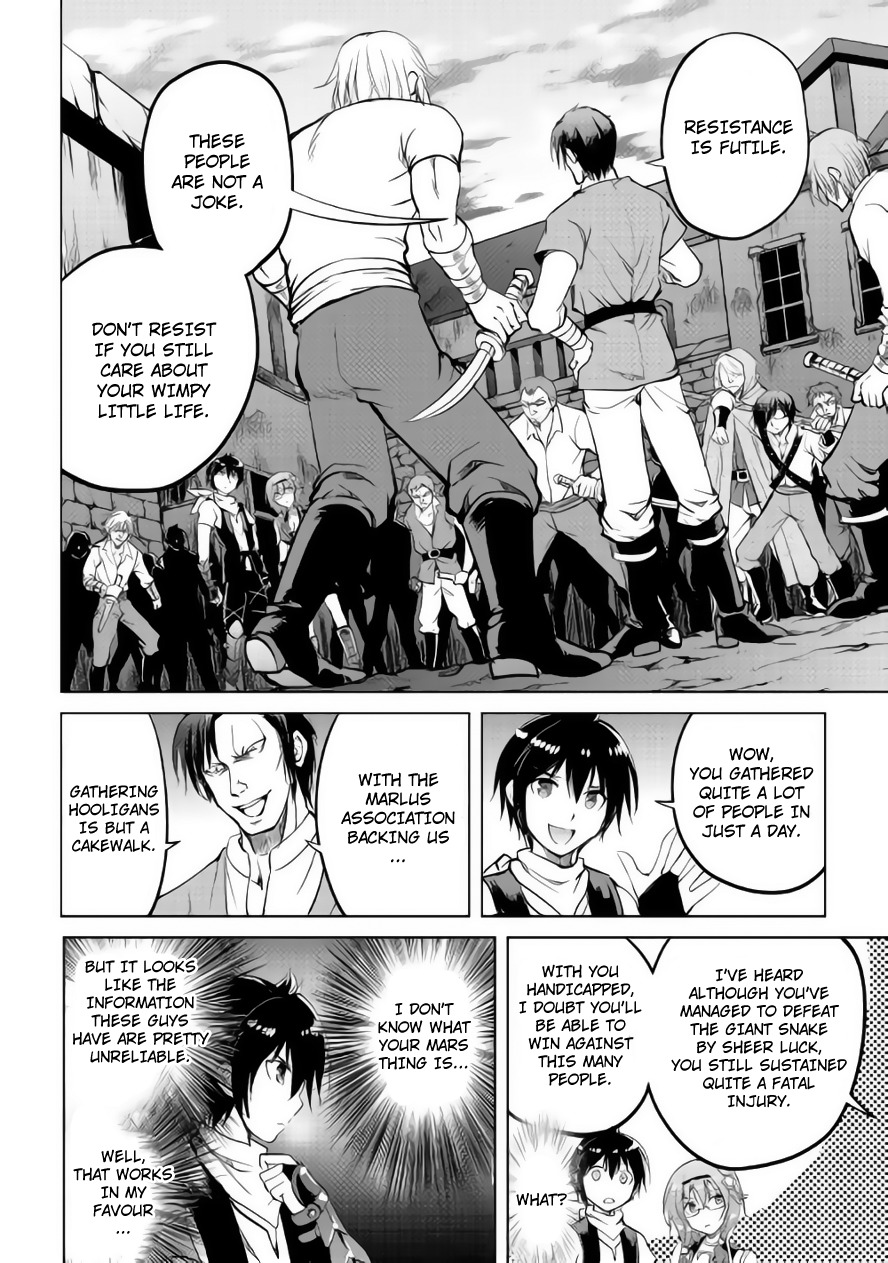 Maken no Daydreamer Chapter 10 page 10 - Chapter 10