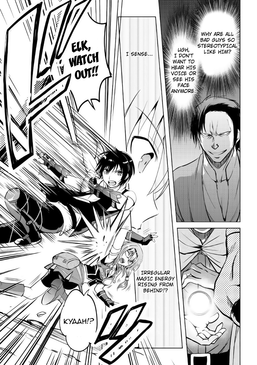 Maken no Daydreamer Chapter 10 page 11 - Chapter 10