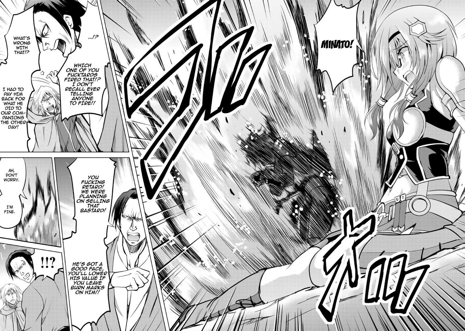 Maken no Daydreamer Chapter 10 page 12 - Chapter 10