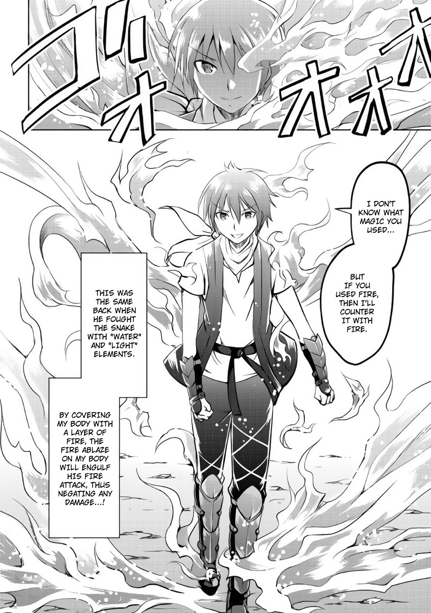 Maken no Daydreamer Chapter 10 page 13 - Chapter 10